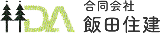 合同会社飯田住建