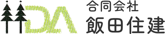 お住まいの「困った」、どこに相談すれば良いか悩んでいませんか？